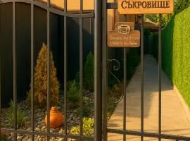 Къща за гости Съкровище