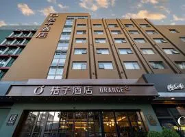 Orange Hotel Beijing Xizhimen Jiaotong University