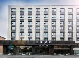 JI Hotel Beijing Fengtai South Road Subway Station