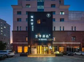 JI Hotel Beijing West Railway Station