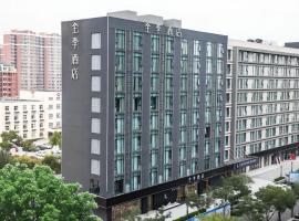 JI Hotel Beijing Changyang Subway Station, hotel in Fangshan