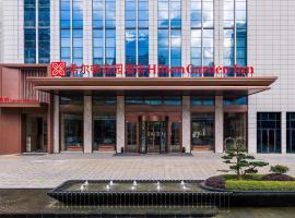 Hilton Garden Inn Chengdu East Railway Station, Hotel in Chengdu