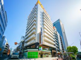 Super Hotel Premier Osaka Honmachi Ekimae Natural Hot Springs，大阪的飯店