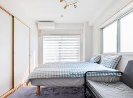 湘南茅ヶ崎/湘南ライフの楽しめるアパートメント, hotel in Chigasaki