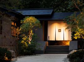 那須別邸 回, hotel in Nasu