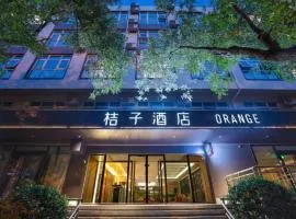 Orange Hotel Beijing Jianguomen Baiqiao Street