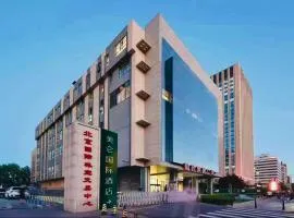 Royalton Hotel Beijing Olympic Sports Center Bird's Nest