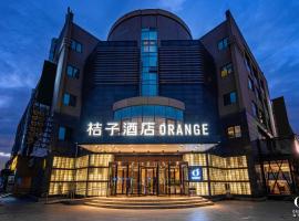 Orange Hotel Beijing Yizhuang Bridge Subway Station: Daxing şehrinde bir otel