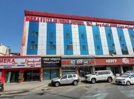 ميرا سويت للشقق المخدومة