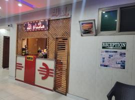 Hotel Marriot Inn, hotel di Dargai