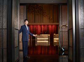 启东华邑酒店, hotel v destinaci Qidong