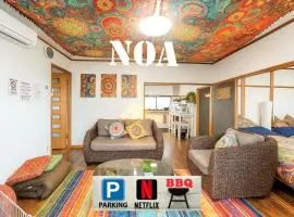 Noa ペットOKの一軒家貸切