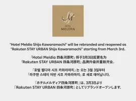 Hotel Meldia Shijo Kawaramachi - Vacation STAY 86746