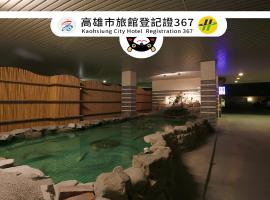 Treasure Island Motel - Fengshan, ξενοδοχείο στο Καοσιούνγκ