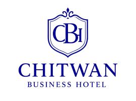 Chitwan Business Hotel, hotel in Bharatpur