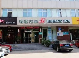 錦江之星煙台萬達廣場環山路酒店