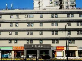 JI Hotel Shanghai Zhongshan Park Jiangsu Road (formerly Jiangsu Road Subway Station Branch)