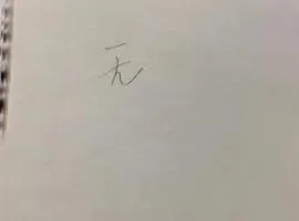 Borrman Hotel Xi'an North High-speed Railway Station