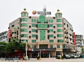 Jinjiang Inn Select Yancheng Dongtai Gulou Road Pedestrian Street – hotel 3-gwiazdkowy w mieście Xintuan