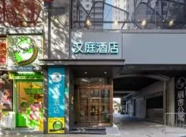 Hanting Hotel Shanghai South Shaanxi Road Subway Station