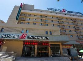 Jinjiang Inn Qingdao Chongqing South Road Metro, hotel en Shibei District, Qingdao