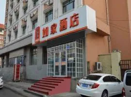 如家快捷酒店哈爾濱西大直街工大店