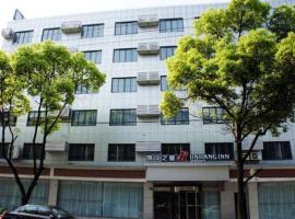 Jinjiang Inn Shanghai Changzhong Road、上海市のホテル
