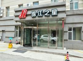 Jinjiang Inn Changchun Renmin Avenue Guilin Road, hotel v destinaci Čchang-čchun