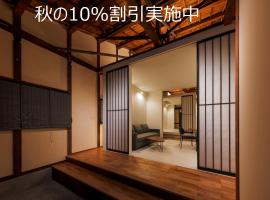 Miharaya Setoda, hotel v destinaci Onomiči