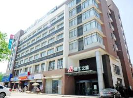 Jinjiang Inn Huaian Economic Development Zone, hotel in Huai'an