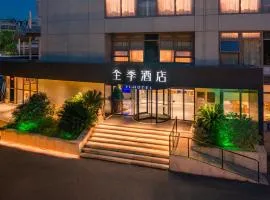 JI Hotel Shanghai World Expo Sanlin Road