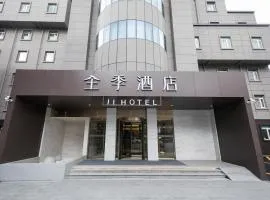 JI Hotel Shanghai North Hi-Tech Industrial Park