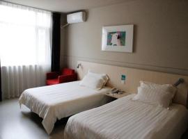 Jinjiang Inn Chengdu Dufu Thatched Cottage, Hotel in Chengdu