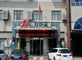 Jinjiang Inn Xuzhou Pizhou Sanchahe Road, hotel v destinácii Pizhou