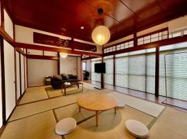 Iwaki yamakage no Yado-いわき山影の宿-, Hotel in Iwaki