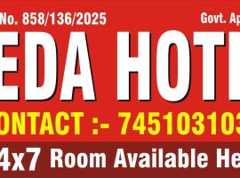 Hotel O VEDA HOTEL, ξενοδοχείο σε Niwāri