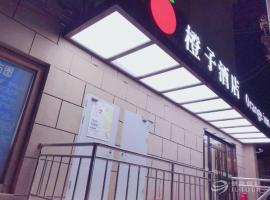 Kelso Americas Best Value Hotel, ξενοδοχείο σε Kelso