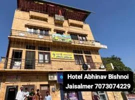 Hotel Abhinav Bishnoi Jaisalmer