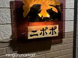 Minpakushisetsu Nipopo - Vacation STAY 19563