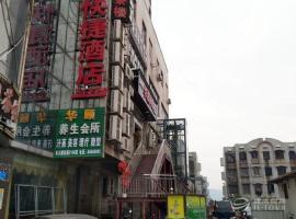 Watford - New London Rodeway Hotel, ξενοδοχείο σε Waterford