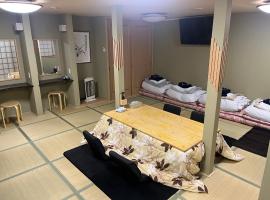 Wafu Ryokan Uehonmachi, hotel in Osaka