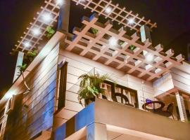 Saya's Abode - Railview Suites，位于Tezpur的酒店