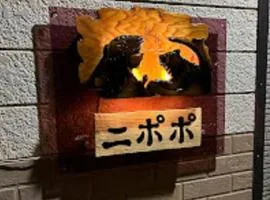 Minpakushisetsu Nipopo - Vacation STAY 19573