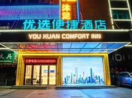 City Comfort Inn Guangzhou Jichang Road International Units