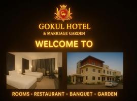 Gokul Hotel And Garden โรงแรมในKot Pūtli