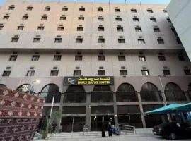 فندق برج صافات - Safat Tower Hotel