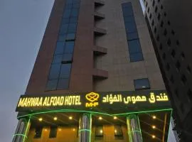 فندق مهوى الفؤاد - المعابدة