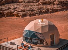 RUM RANIA LUXURU CAMP & Bubbles Hotel, campsite in Wadi Rum