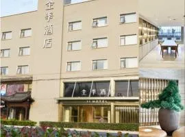 JI Hotel Shanghai Caohejing Lianhua Road