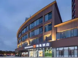 Borrman Hotel Suzhou Wujiang Zhongshan North Road Pedestrian Street